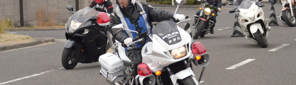 香川オートバイ事業協同組合
